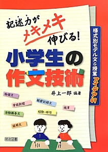 めきめき の作品一覧 375件 Tsutaya ツタヤ T Site