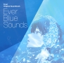 Ever　Blue　Sounds　TVアニメ『Free！』オリジナルサウンドトラック