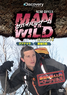 独白するユニバーサル横メルカトル Egg Man アニメの動画 Dvd Tsutaya ツタヤ