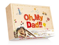 Ｏｈ，　Ｍｙ　Ｄａｄ！！　ＤＶＤ－ＢＯＸ