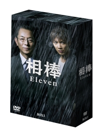 相棒　ｓｅａｓｏｎ１１　ＤＶＤ－ＢＯＸ　１