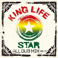 ＫＩＮＧ　ＬＩＦＥ　ＳＴＡＲ　ＡＬＬ　ＤＵＢ　ＭＩＸ　ＶＯＬ．１　～ＡＮＴＨＥＭ～