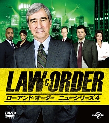 LAW＆ORDER／ロー・アンド・オーダー＜ニューシリーズ4＞バリューパック