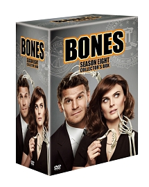BONES　－骨は語る－　シーズン8　DVDコレクターズBOX
