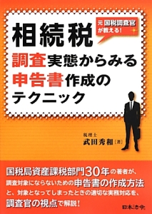 愛されなくても別に 武田綾乃の小説 Tsutaya ツタヤ