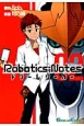 Robotics；Notes　ドリームシーカー(2)