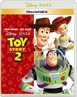 トイ・ストーリー2　MovieNEX（Blu－ray＆DVD）