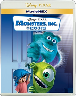 モンスターズ・インク　MovieNEX（Blu－ray＆DVD）