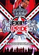 LIVE　TOUR　2013　“EXILE　PRIDE”