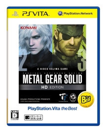 ＭＥＴＡＬ　ＧＥＡＲ　ＳＯＬＩＤ　ＨＤ　ＥＤＩＴＩＯＮ　ＰｌａｙＳｔａｔｉｏｎＶｉｔａ　ｔｈｅ　Ｂｅｓｔ