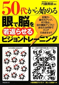 おもちゃ ボケ 防止の人気商品 通販 価格比較 価格 Com