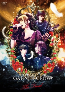 【バラ売り可】GARNET CROW シングルCDまとめ売り GARNET CROW REQUEST BEST : GARNET CROW | HMV&BOOKS online