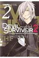 DEVIL　SURVIVOR2　the　ANIMATION(2)