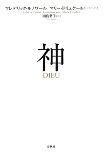 The Genga Art Of Doraemon ドラえもん拡大原画美術館 原画集 イラストブック 藤子 F 不二雄の本 情報誌 Tsutaya ツタヤ