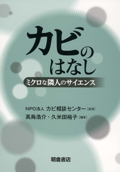 カラス飼っちゃいました 犬養ヒロの小説 Tsutaya ツタヤ