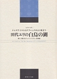 田代ユリの白鳥の湖　楽しく弾けるチャイコフスキー名曲集　ジャズテイストはクラシックがよく似合う