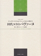 田代ユリのパヴァーヌ　楽しく弾けるフォーレ名曲集　ジャズテイストはクラシックがよく似合う