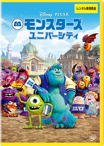 ディズニー100 EPOCH✨モンスターズ ユニバーシティ✨ 世界10枚限定 4543112808097-nkj.jpg