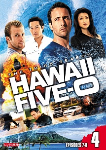 Ｈａｗａｉｉ　Ｆｉｖｅ－０　シーズン３ｖｏｌ．４