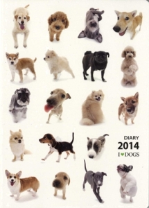 Ｉ　ＬＯＶＥ　ＤＯＧＳ　ＤＩＡＲＹ　２０１４