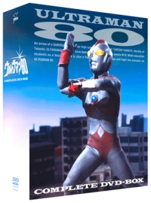 ウルトラマン80　COMPLETE　DVD－BOX