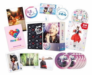 あまちゃん　完全版　Blu－ray　BOX　3