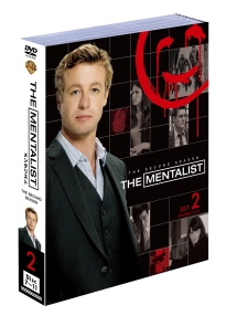 ＴＨＥ　ＭＥＮＴＡＬＩＳＴ／メンタリスト＜セカンド・シーズン＞セット２