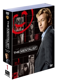 THE　MENTALIST／メンタリスト＜セカンド・シーズン＞セット1