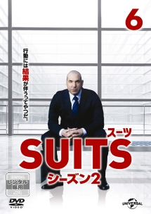 ＳＵＩＴＳ／スーツ　シーズン２Ｖｏｌ．６