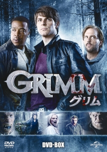 ＧＲＩＭＭ／グリム　ＤＶＤ－ＢＯＸ