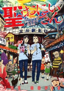 レンタルアップDVD 聖おにいさん ３枚セットプラス11巻限定版カンダタ人形 81aABXSFgoL.jpg