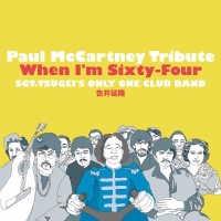 Paul McCartney Tribute When I’m Sixty-Four