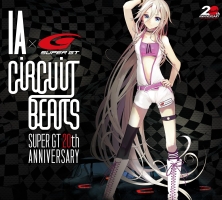 IA×SUPER GT『CIRCUIT BEATS -SUPER GT 20th ANNIVERSARY-』