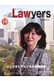 The　Lawyers　2013．10　特集：インドネシアビジネス法務解説