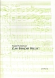 音楽分析の方法　●モーツァルト作品を例として