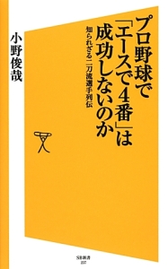 Av男優しみけん光り輝くクズでありたい しみけんの小説 Tsutaya ツタヤ