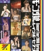 コンサートツアー2006　春〜レインボーセブン〜