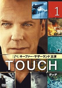 TOUCH/タッチ vol.1 - レンタルDVD｜TSUTAYA レンタル・販売 商品