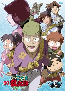 忍たま乱太郎 DVD 第20シリーズ 七の段 - 販売DVD｜TSUTAYA
