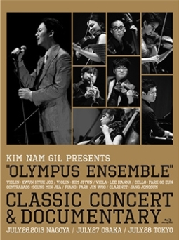Kim　Nam　Gil　presents　“OLYMPUS　ENSEMBLE”　Classic　Concert　＆　Documentary