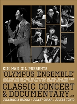 Ｋｉｍ　Ｎａｍ　Ｇｉｌ　ｐｒｅｓｅｎｔｓ　“ＯＬＹＭＰＵＳ　ＥＮＳＥＭＢＬＥ”　Ｃｌａｓｓｉｃ　Ｃｏｎｃｅｒｔ　＆　Ｄｏｃｕｍｅｎｔａｒｙ