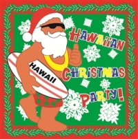 Ｈａｗａｉｉａｎ　Ｃｈｒｉｓｔｍａｓ　Ｐａｒｔｙ！