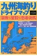 九州海釣りドライブマップ　宗像〜星賀〜壱岐・対馬