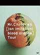 ［（an　imitation）　blood　orange］Tour