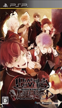 ＤＩＡＢＯＬＩＫ　ＬＯＶＥＲＳ　ＭＯＲＥ，ＢＬＯＯＤ