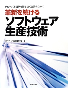 なぜ おばちゃん社長は価値ゼロの会社を100億円で売却できたのか 父が廃業した会社を引き継ぎ 受注ゼロからの奇跡の大逆転 平美都江の本 情報誌 Tsutaya ツタヤ