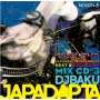 POPGROUP　＆　ブレス式　PRESENTS，　JAPADAPTA　VOL．3　MIXED　BY　DJ　BAKU