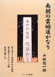 阿南惟幾 の作品一覧 35件 Tsutaya ツタヤ T Site