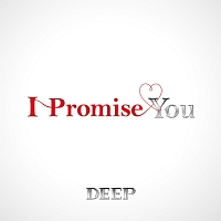 Ｉ　Ｐｒｏｍｉｓｅ　Ｙｏｕ