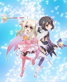 Ｆａｔｅ／ｋａｌｅｉｄ　ｌｉｎｅｒ　プリズマ☆イリヤ　＜限定版＞